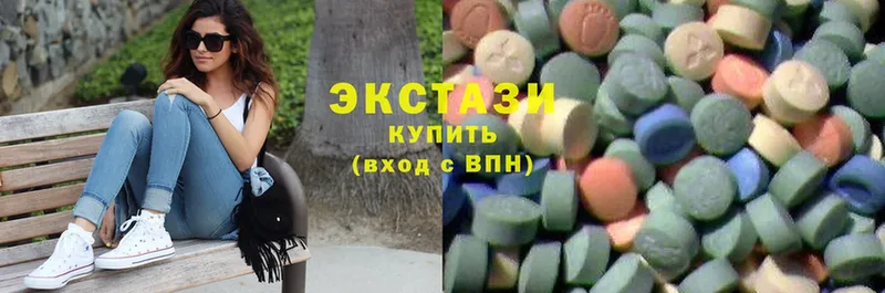 купить   Верхняя Салда  Ecstasy 280мг 