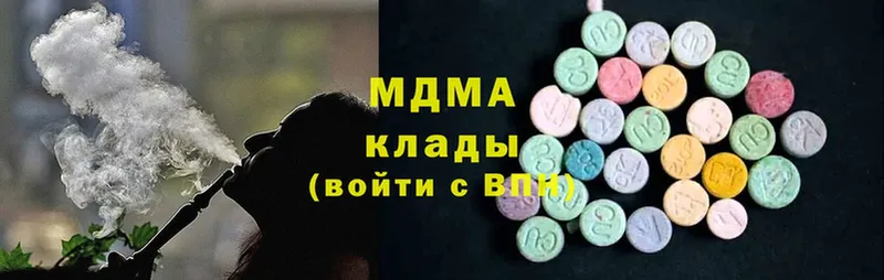 MDMA crystal  блэк спрут ССЫЛКА  Верхняя Салда 