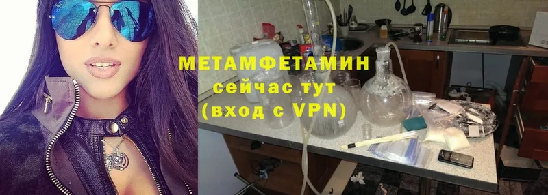 МЕТАМФЕТАМИН витя  Верхняя Салда 